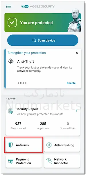 فعال کردن Potentially Unwanted Applications در ESET Mobile Security
